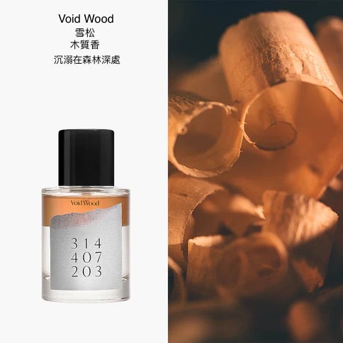 Addict Eau De Parfum #Void Wood