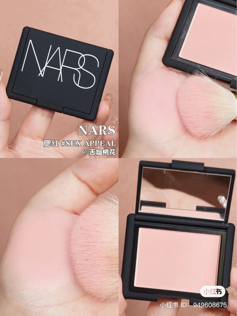 NARS Blush #Sex Appeal – JoJo House