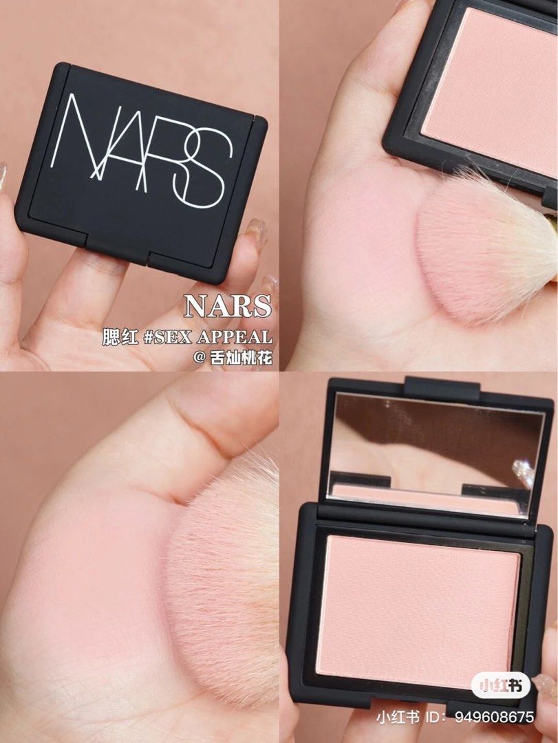 NARS Blush #Sex Appeal