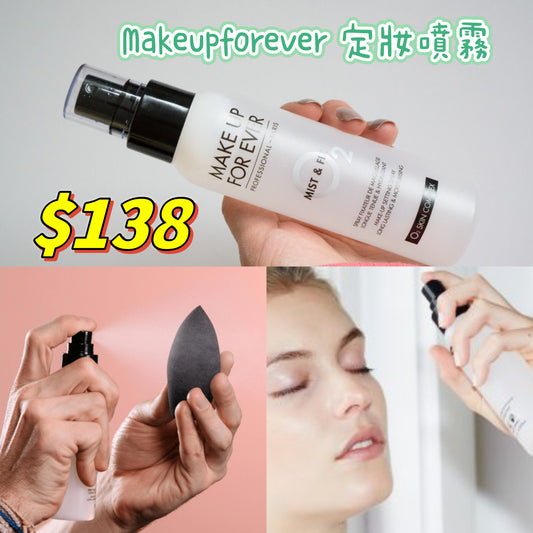 Make up for ever Mist & Fix Setting Spray 100ml