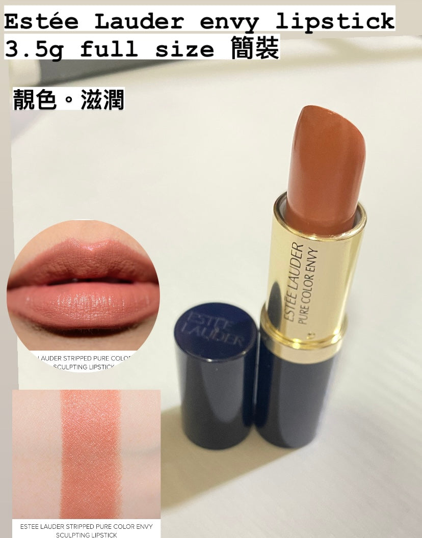 ESTEE LAUDER STRIPPED PURE COLOR ENVY SCULPTING LIPSTICK 3.5g