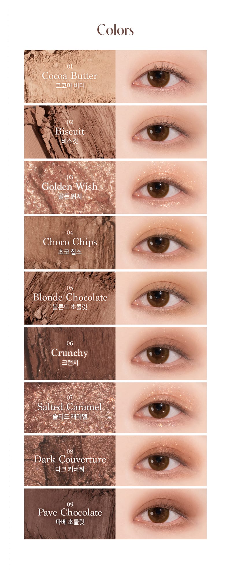 Dasique Shadow Palette #11 Chocolate Fudge (Valentine’s Day Set)