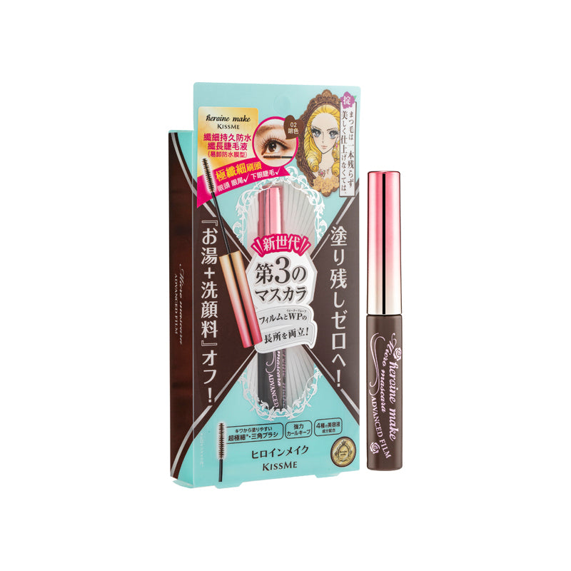 Kiss Me Micro Mascara 纖細防水纖長睫毛液 (易卸防水膜型) #02啡色