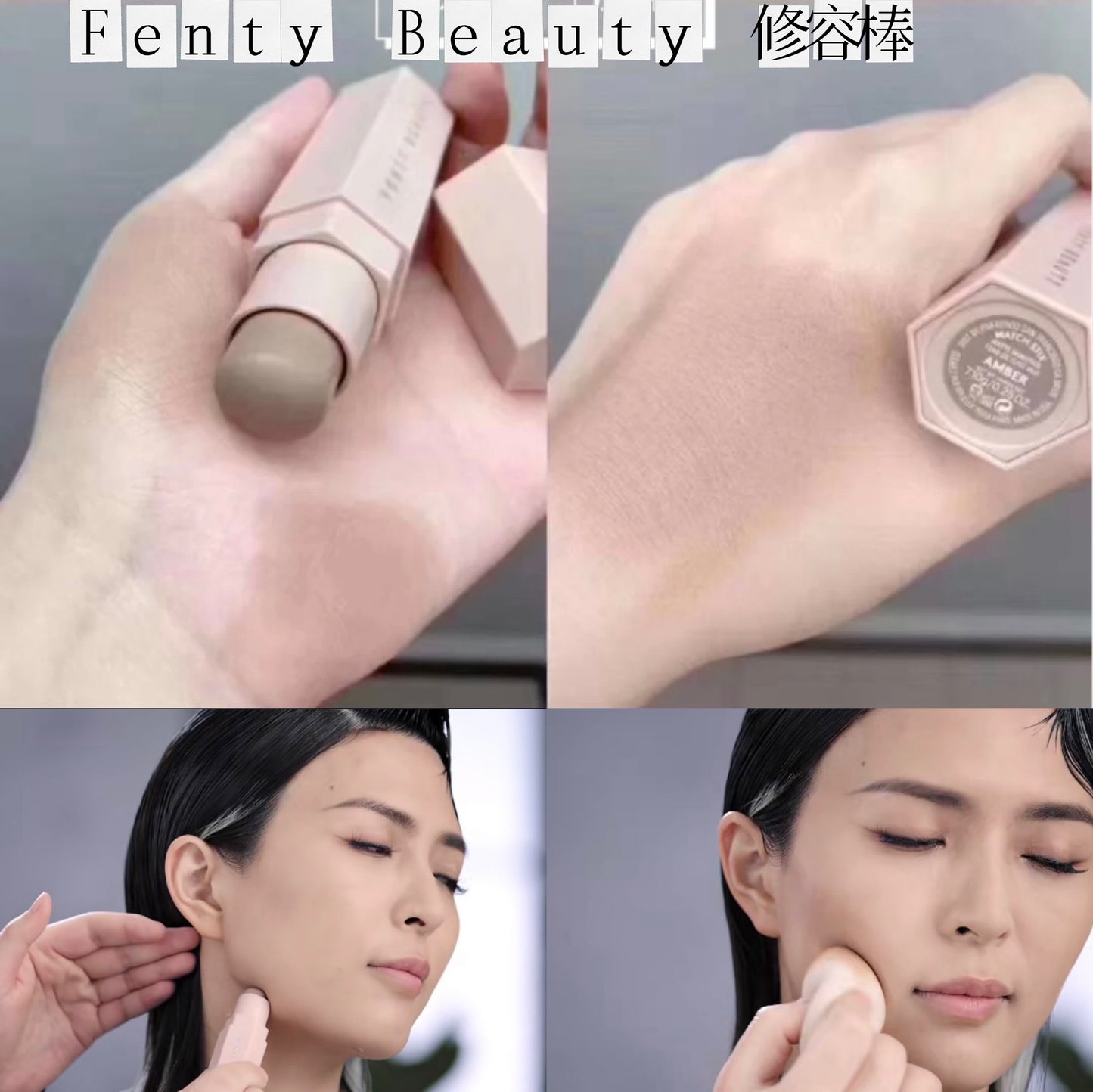 Fenty Beauty Match Stix Matte Skinstick #Amber 7.1g