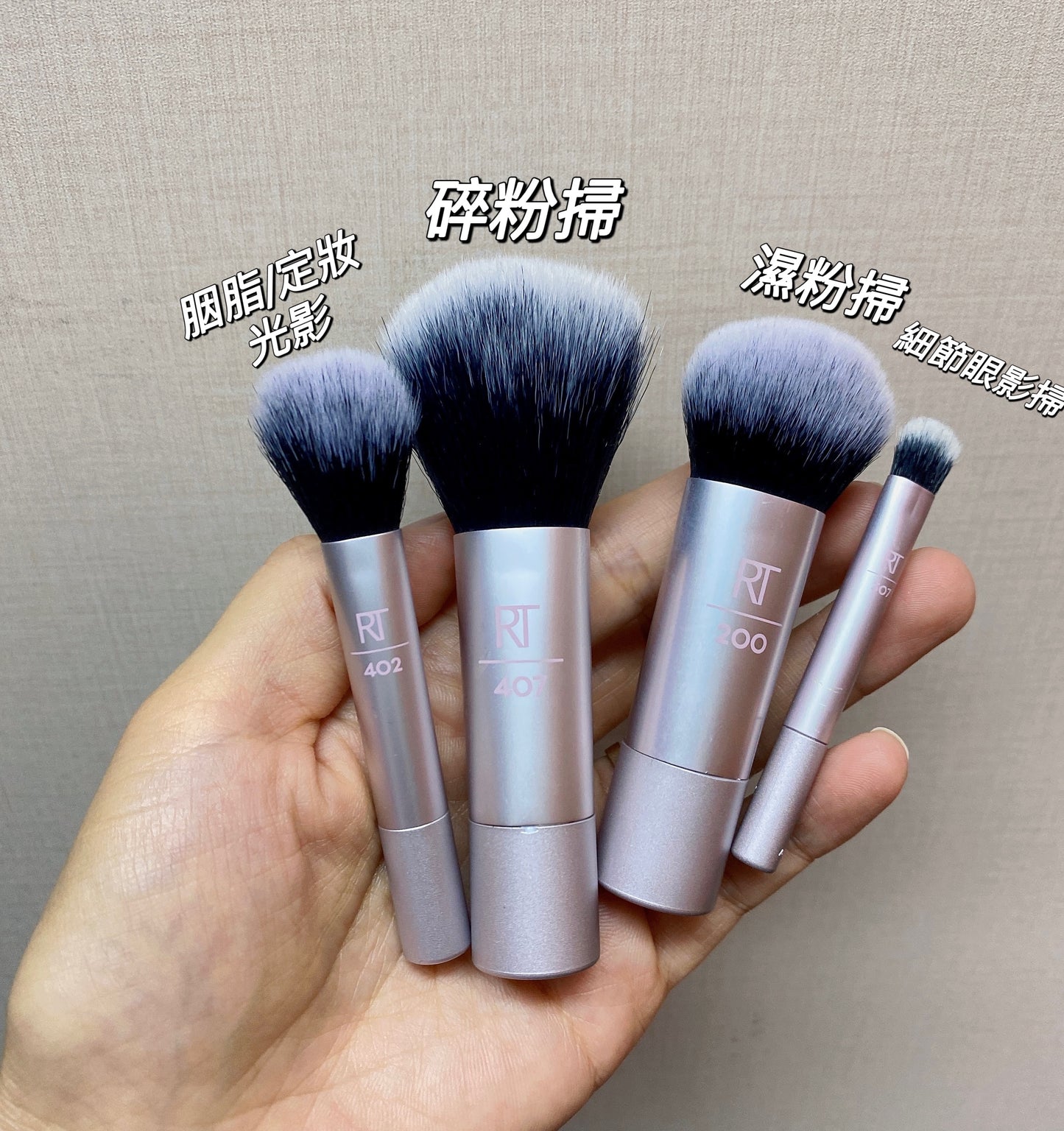 Real Techniques luminous glow mini brush kit