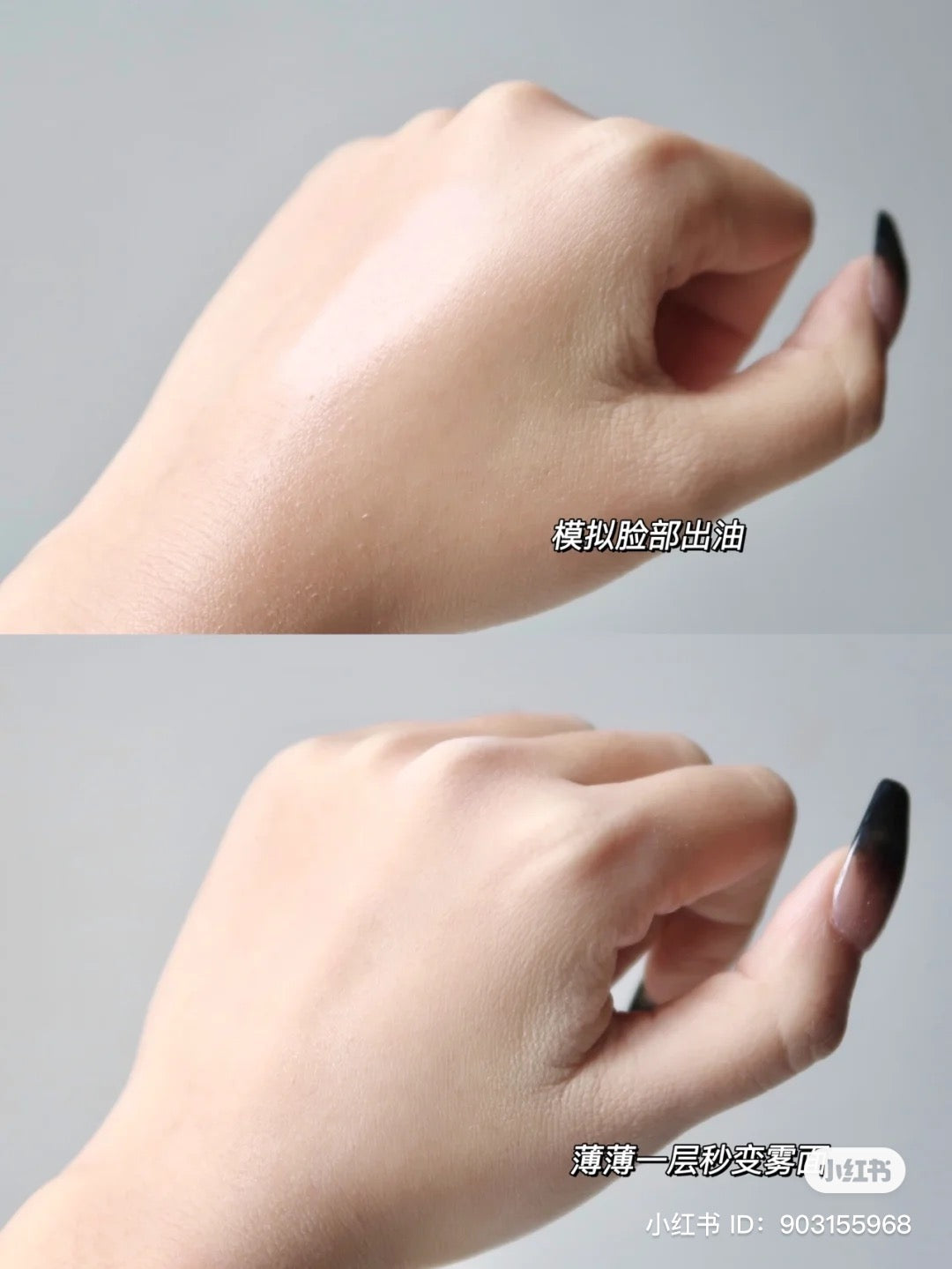 Shu uemura unlimited mopo breathable fixing loose powder