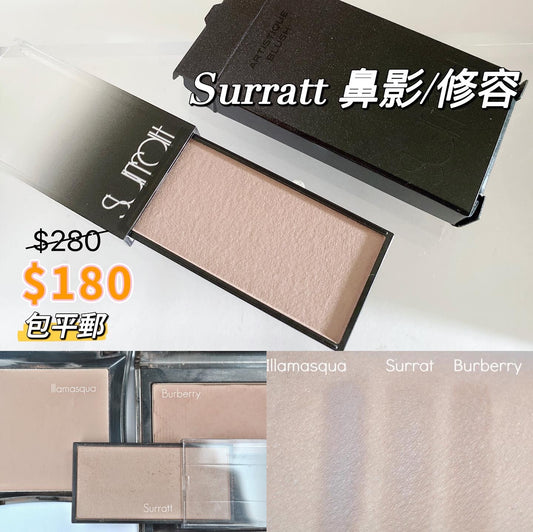 Surratt ARTISTIQUE BLUSH/CONTOUR  #GRISAILLE