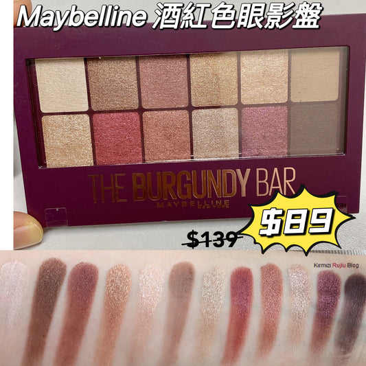 Maybelline the burgundy bar eyeshadow palette