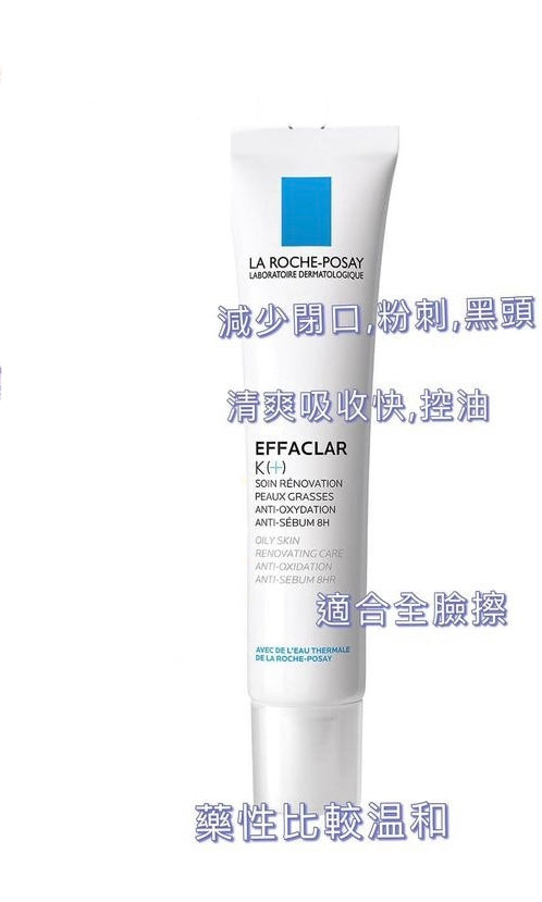 La Roche Posay Effaclar K (+) Oily Skin Renovating Care