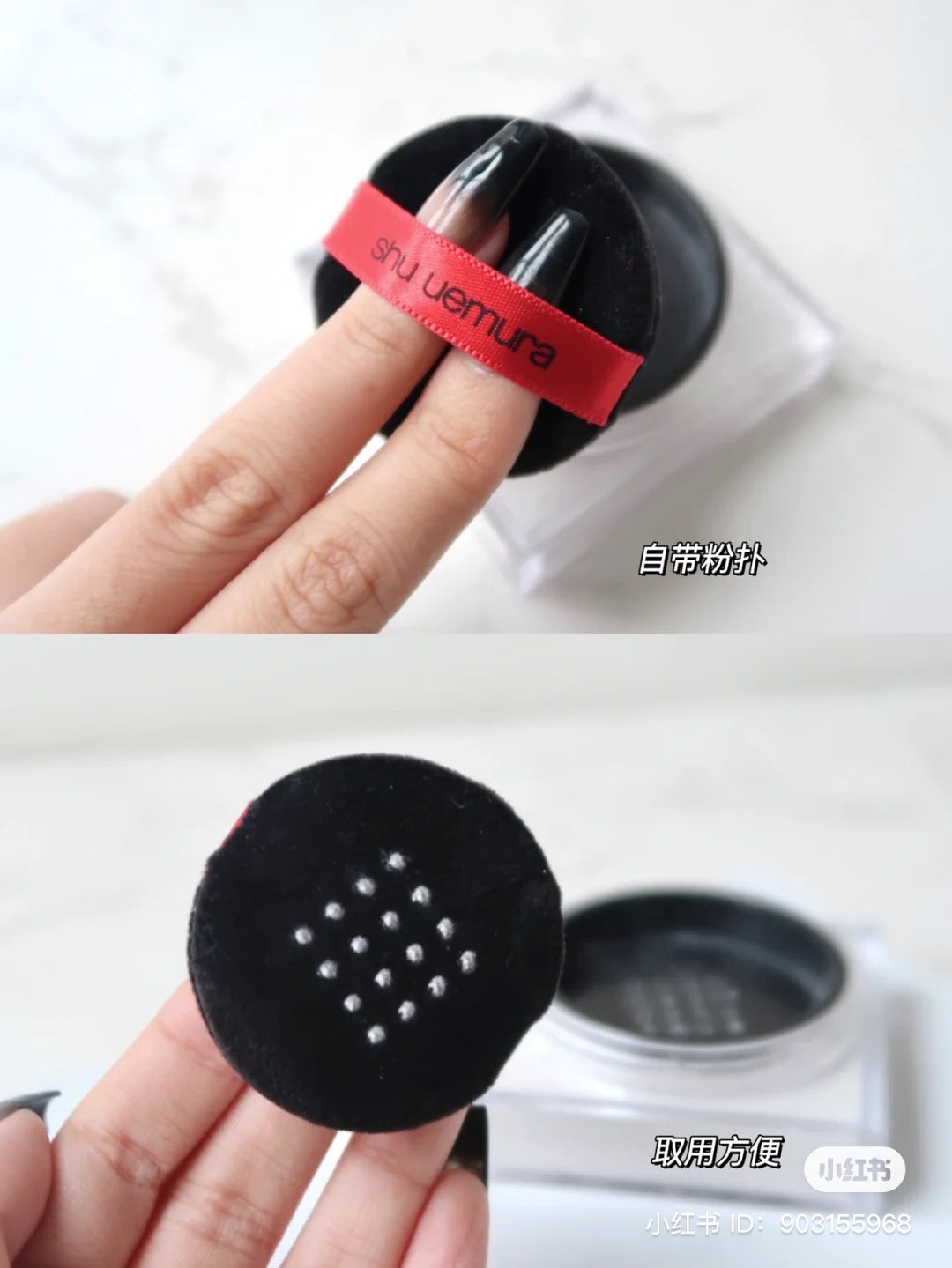 Shu uemura unlimited mopo breathable fixing loose powder