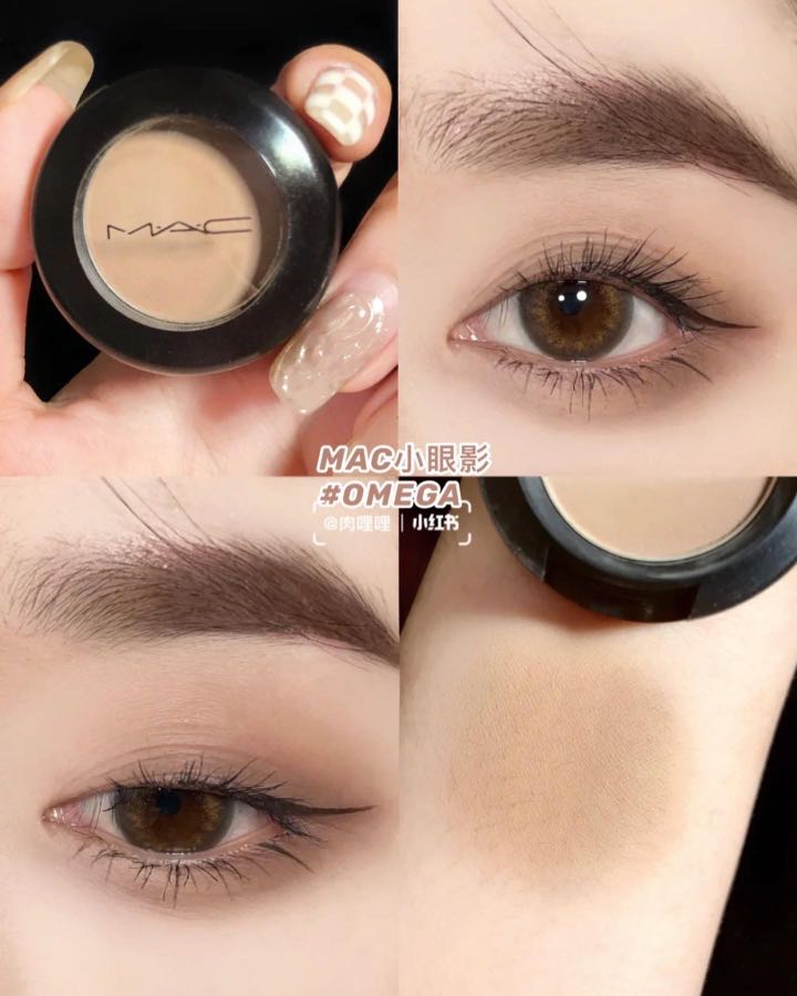 MAC Eyeshadow #omega 1.3g