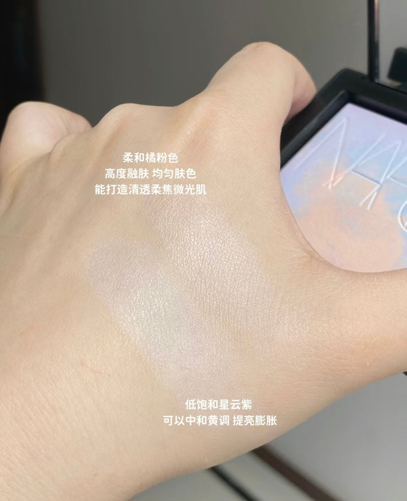 NARS Light Reflecting Prismatic Powder Pressed Lavender Interstellar 10g