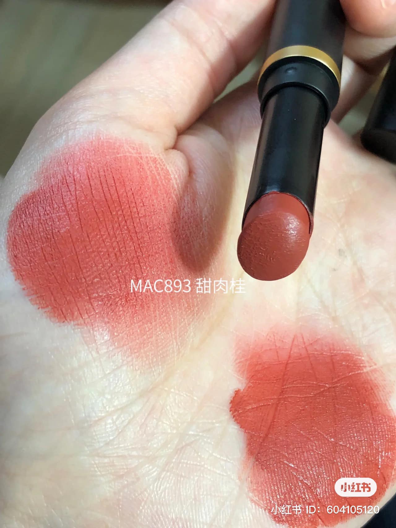 MAC Powder Kiss Velvet Blur Slim Stick - Sweet Cinnamon #893