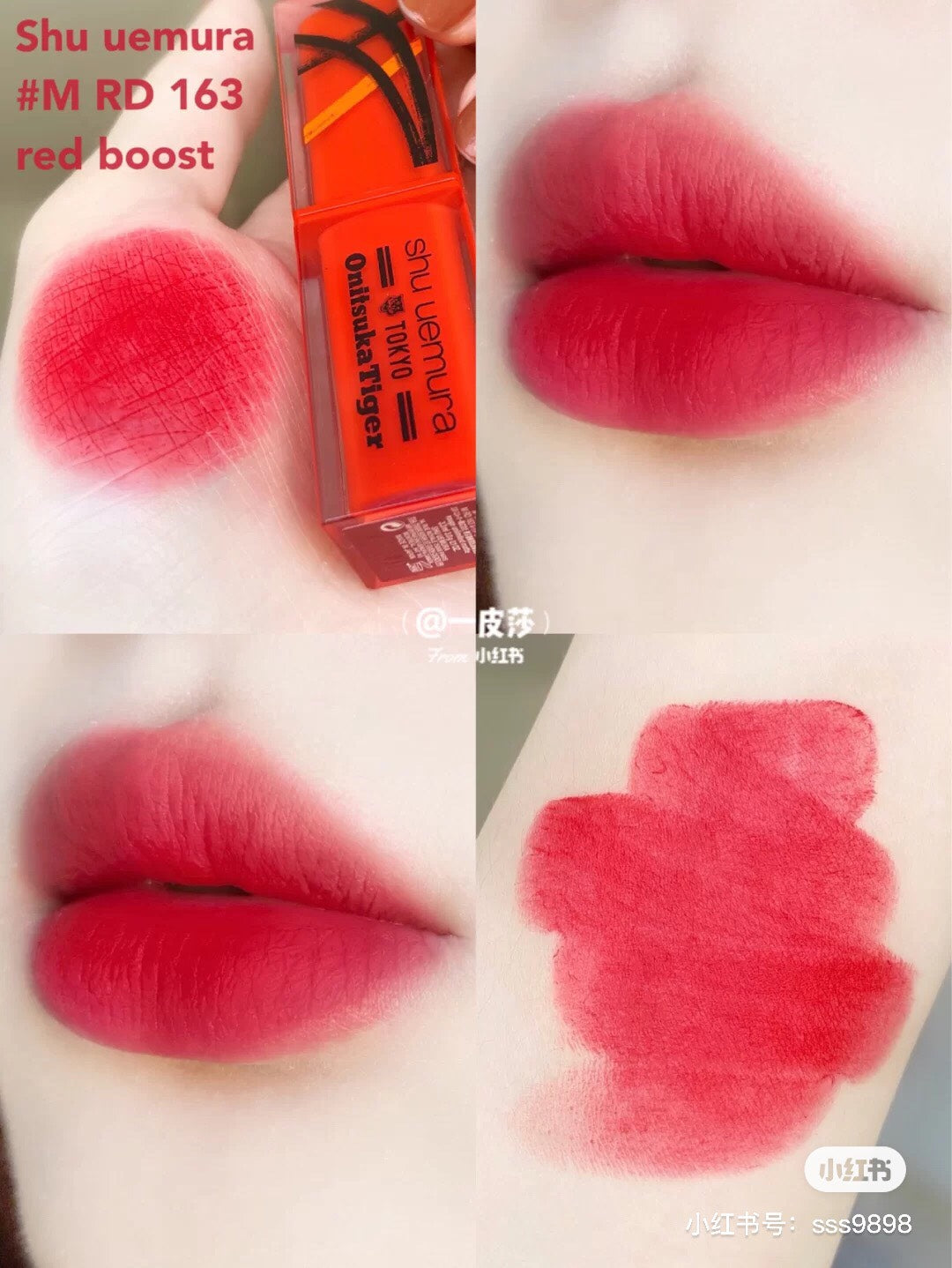 SHU UEMURA Rouge Unlimited Matte Lipstick #M RD 163