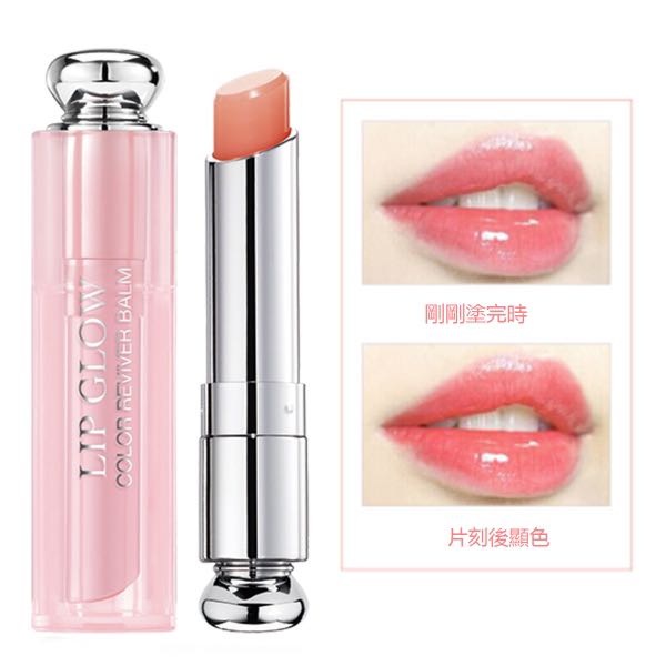 Dior lip glow #004 Coral