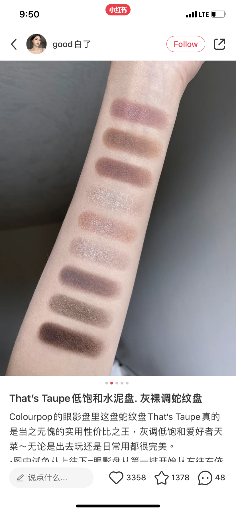 Colourpop that's taupe eyeshadow palette