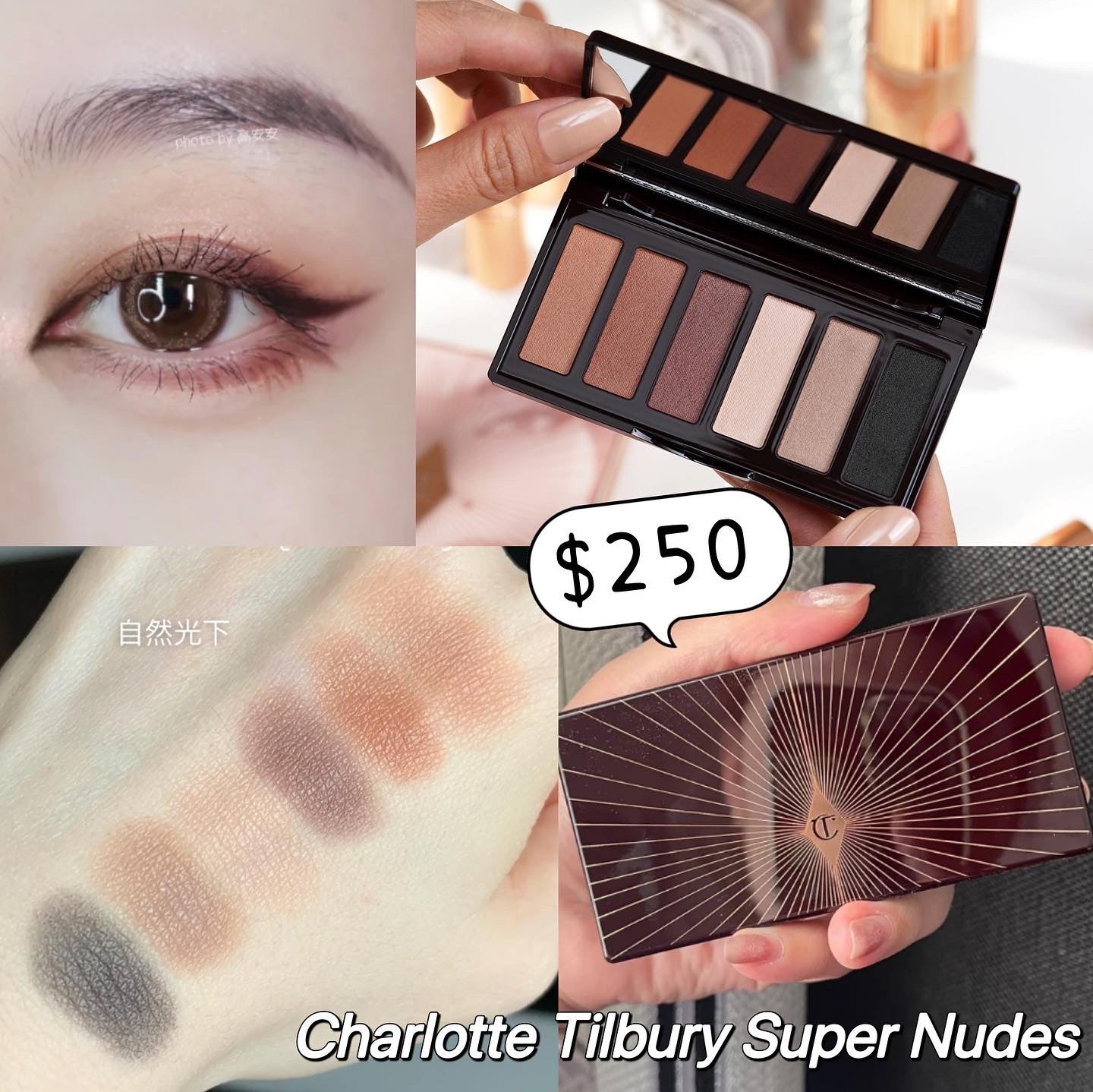 Charlotte tilbury the Super Nudes Eyeshadow Palette