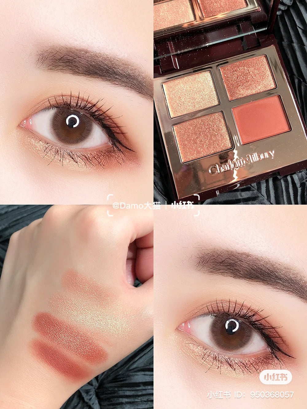 Charlotte Tilbury Luxury Eyeshadow palette #copper charge