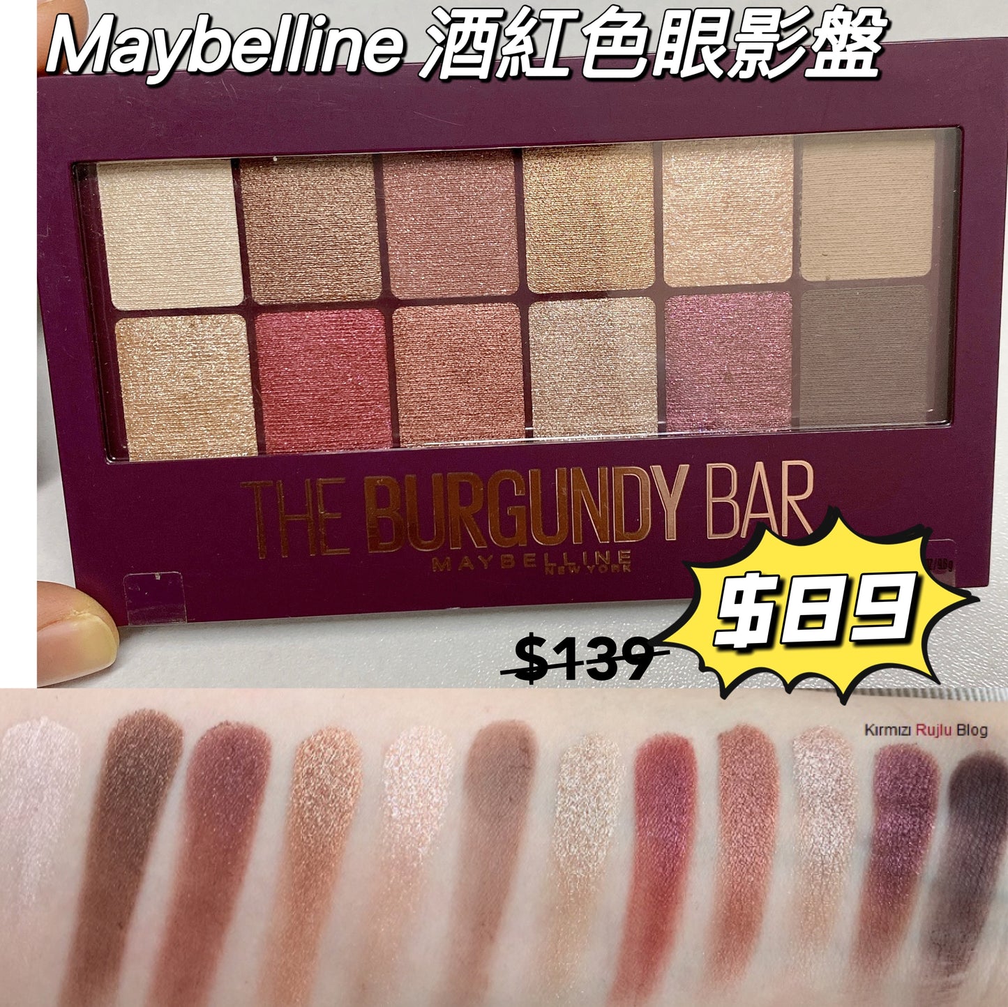 Maybelline the burgundy bar eyeshadow palette