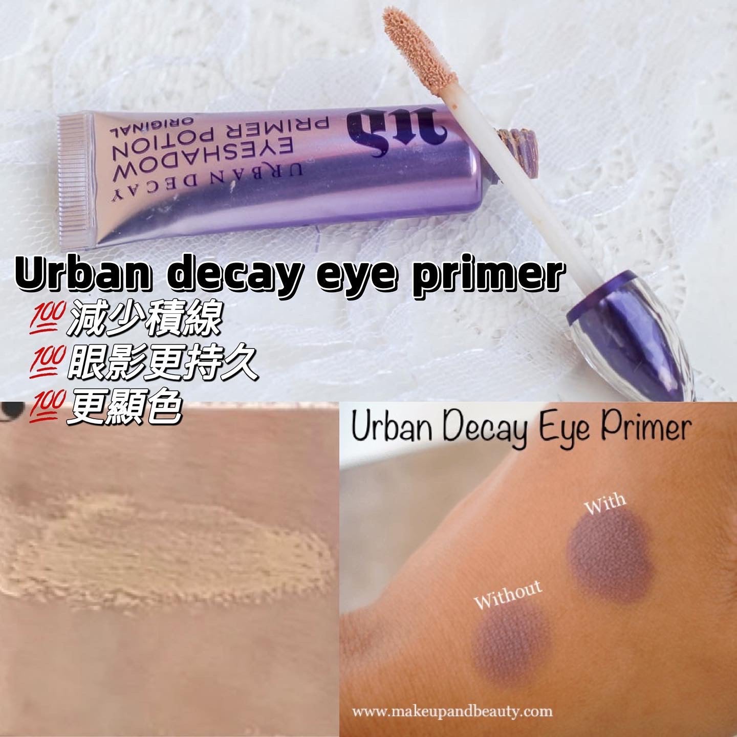 Urban Decay Eyeshadow Primer Potion - Original 10ml